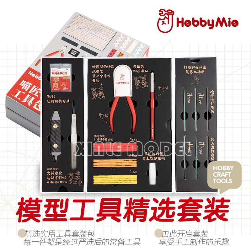 Craft Knife Set - HOBBY MIO assembly model tool set,