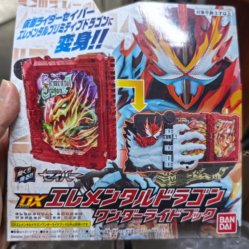 Kamen Rider Hero Toy Sword Of  - Cosplay Flame Prop recensione e prezzo