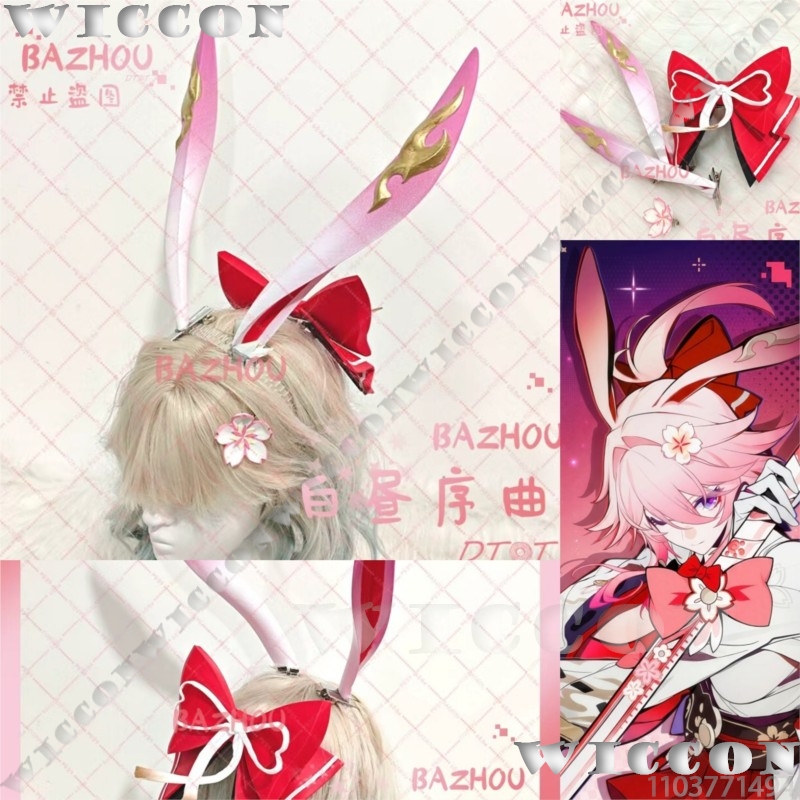 Evanescia Game Honkai: Star Ra - Cosplay Prop Bow recensione e prezzo