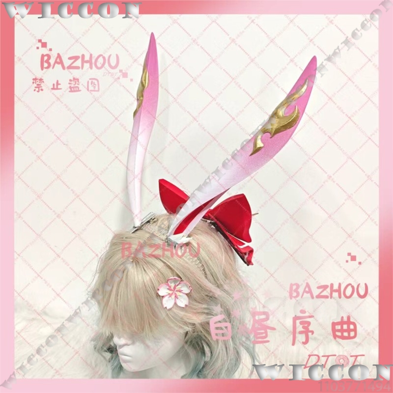 Evanescia Game Honkai: Star Ra - Cosplay Prop Bow recensione e prezzo