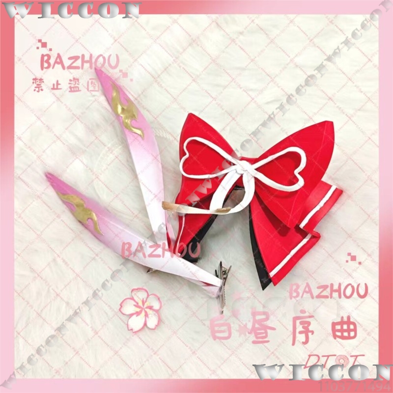 Evanescia Game Honkai: Star Ra - Cosplay Prop Bow recensione e prezzo