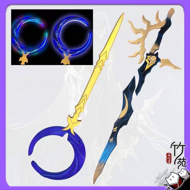 Flame Reaver Phainon Sword Wea - Cosplay Flame Prop recensione e prezzo