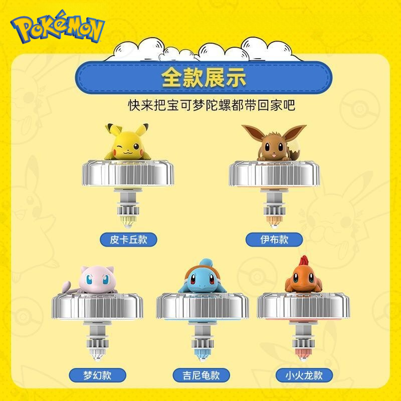 Cartoon Anime Pokemon spinning - Pokeball Cosplay Prop recensione e prezzo