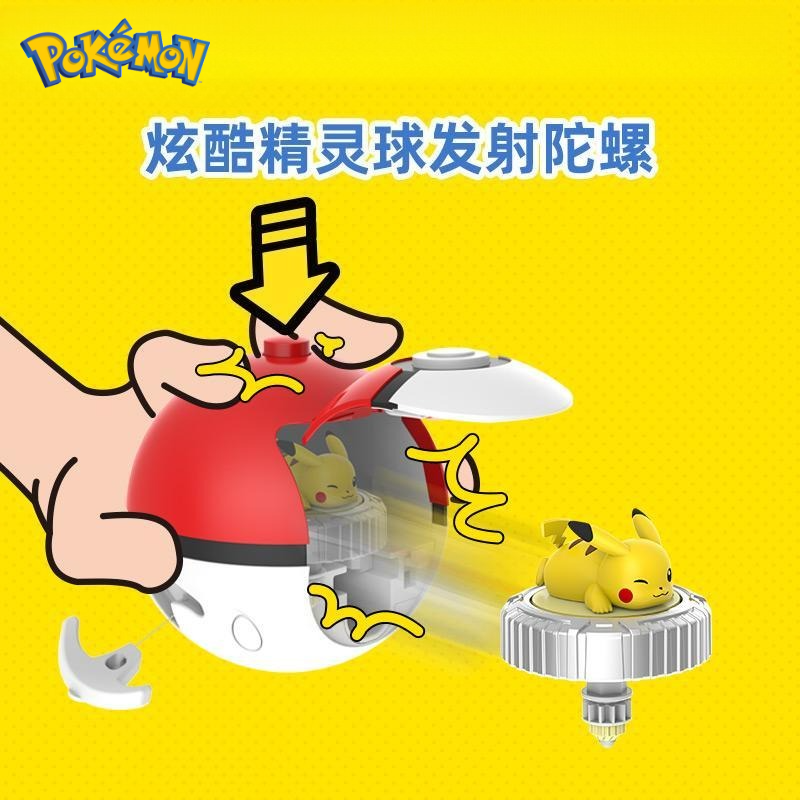 Cartoon Anime Pokemon spinning - Pokeball Cosplay Prop recensione e prezzo