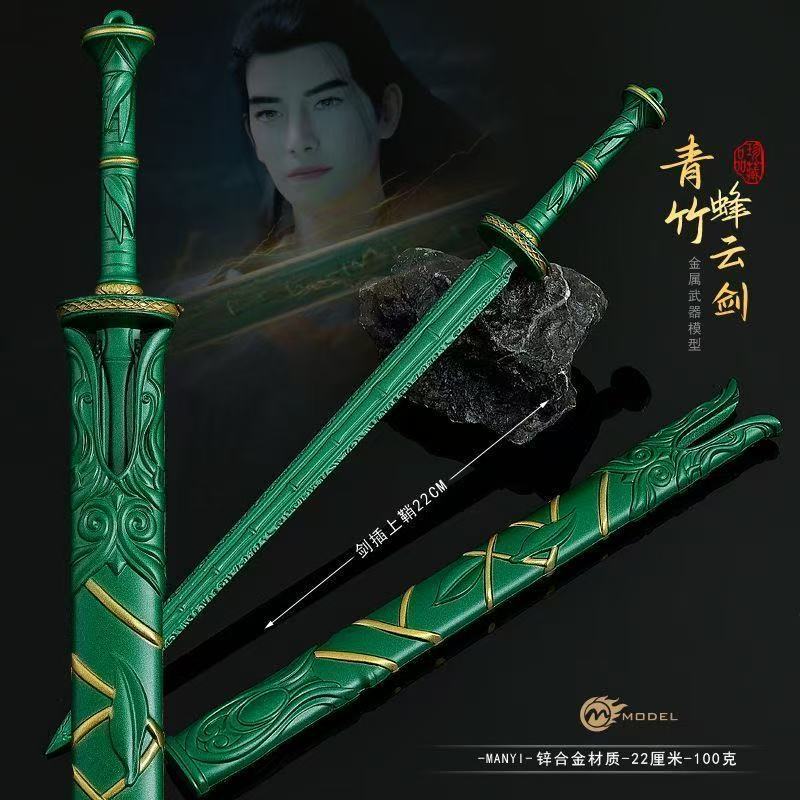 The Legend Of Mortal Cultivati - Cosplay Prop Dagger recensione e prezzo