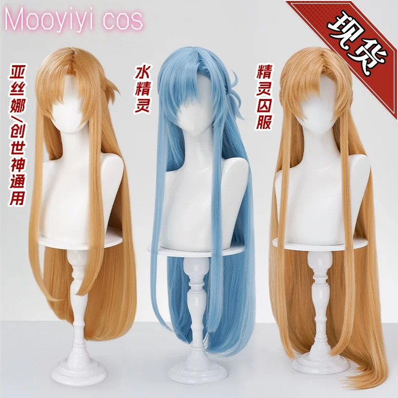New Yuuki Asuna Cosplay Wig Ha - Cosplay Prop Dagger recensione e prezzo