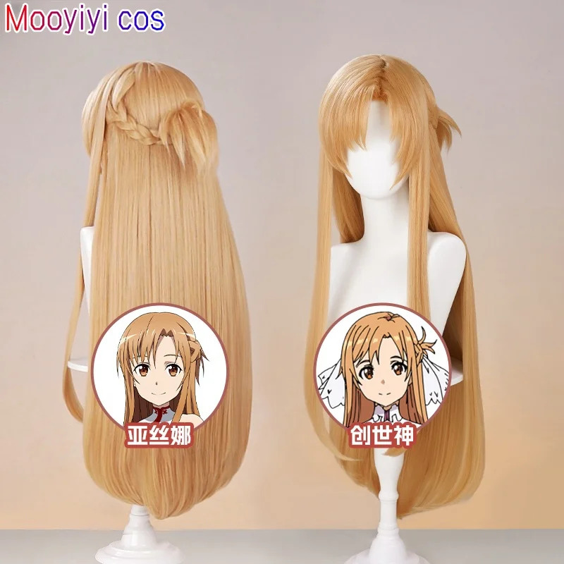 New Yuuki Asuna Cosplay Wig Ha - Cosplay Prop Dagger recensione e prezzo
