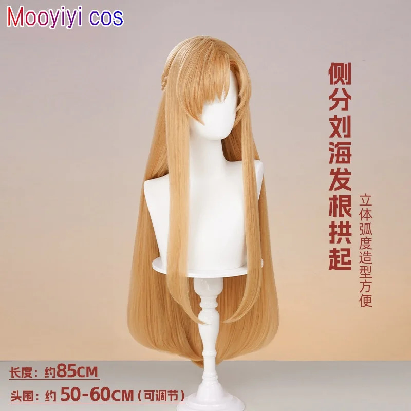 New Yuuki Asuna Cosplay Wig Ha - Cosplay Prop Dagger recensione e prezzo