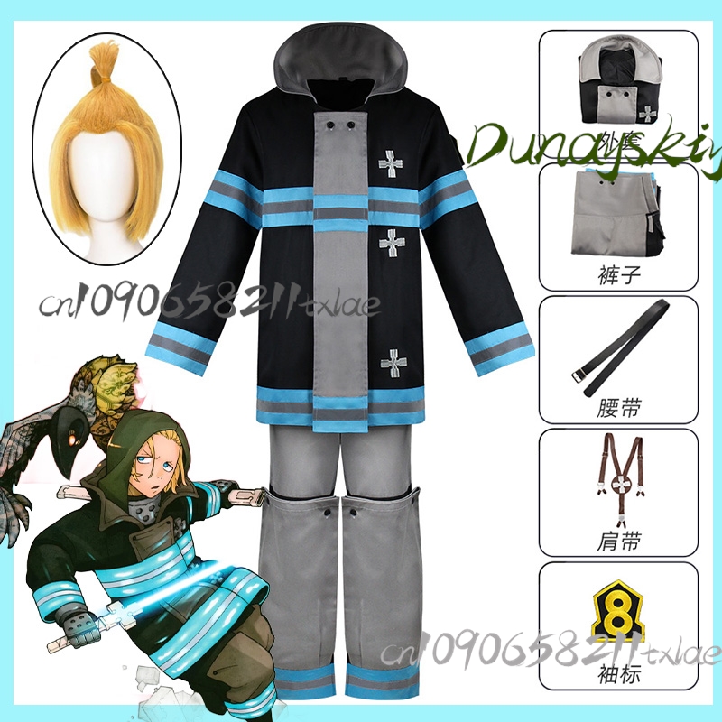 Fire Force Arthur Boyle Cospla - Cosplay Prop Dagger recensione e prezzo