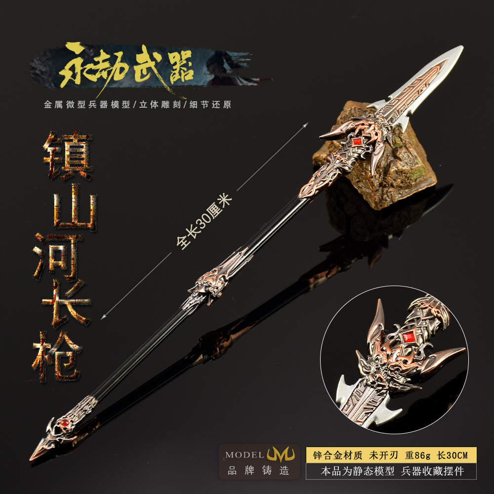30cm Naraka Figure Game Toy Sw - Cosplay Prop Katana recensione e prezzo