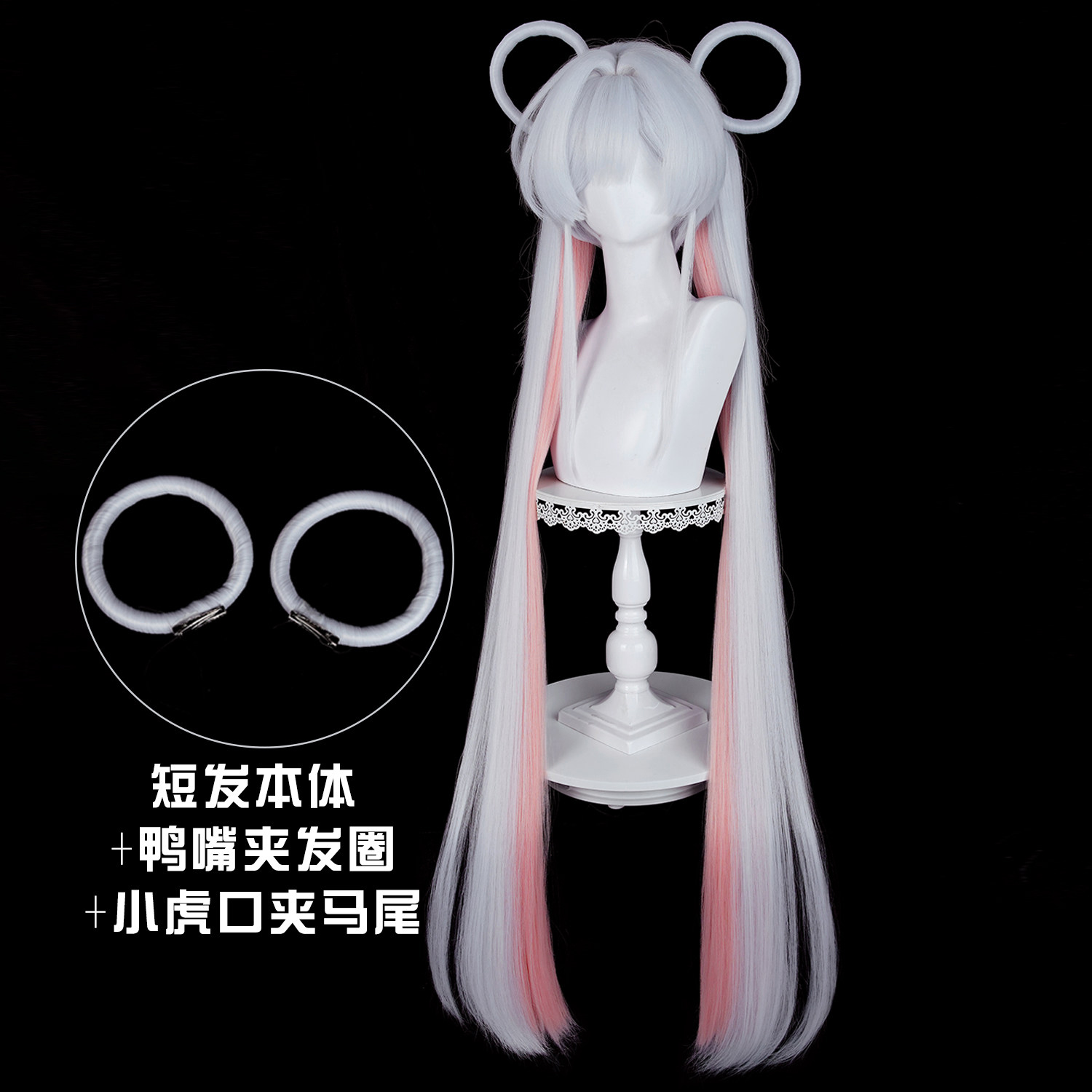 Yachiyo Runami Cosplay Wig Dou - Cosplay Material For Prop recensione e prezzo