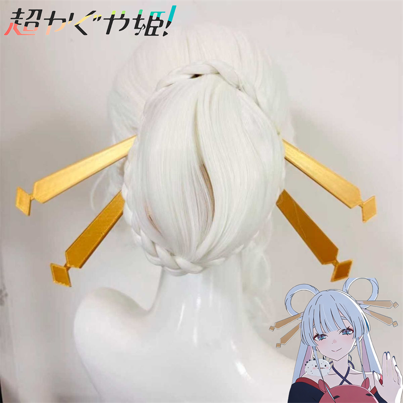 Anime Cosmic Princess Kaguya!  - Cosplay Prop Designer recensione e prezzo